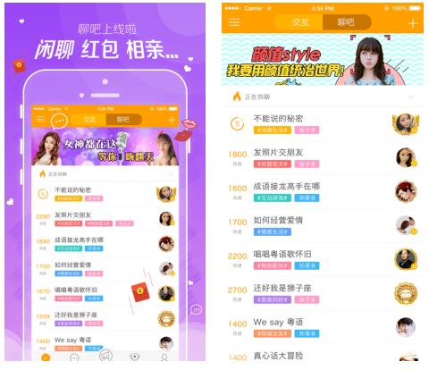 游戏化群聊横空出世？对面将上“聊吧”技能满点