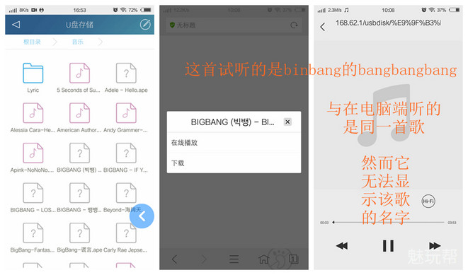 必虎智能路由器plus,必虎路由器2怎么样