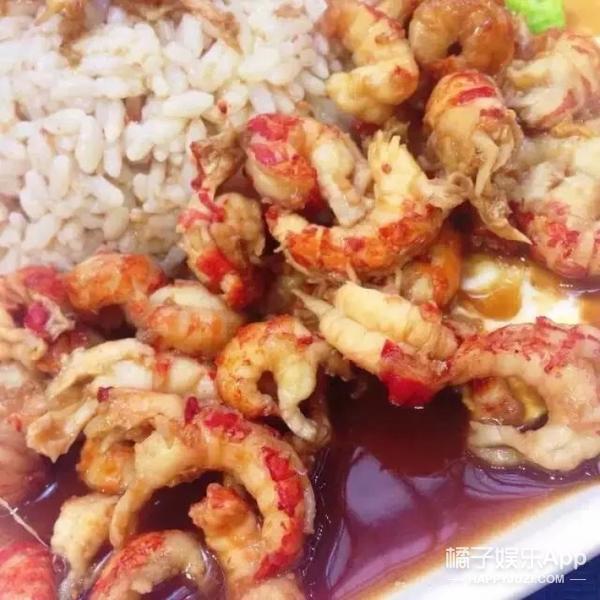 橘子君用98个赞换了一顿免费龙虾盖浇饭!