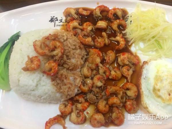 橘子君用98个赞换了一顿免费龙虾盖浇饭!