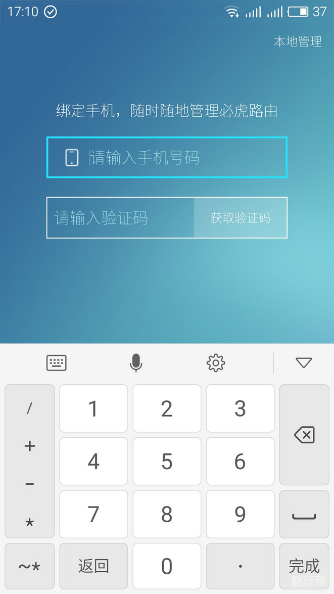 必虎路由器怎样使用,必虎网络路由器型号
