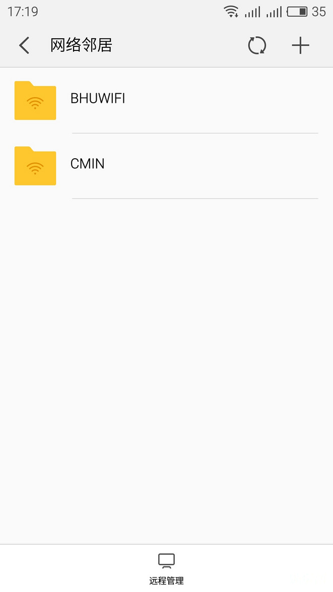 必虎路由器怎样使用,必虎网络路由器型号