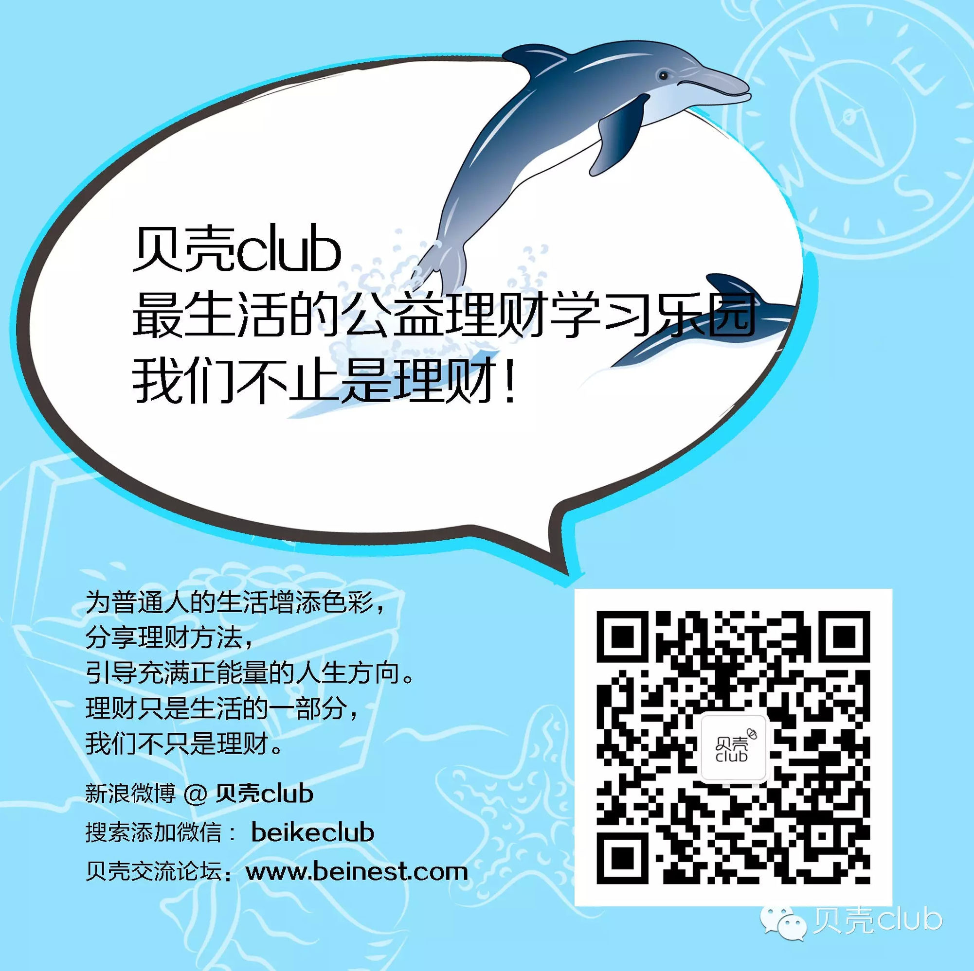 牛市来临技巧,牛市操作指南大全