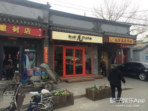 橘子君用98个赞换了一顿免费龙虾盖浇饭!