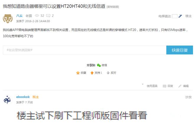 必虎路由器怎样使用,必虎网络路由器型号