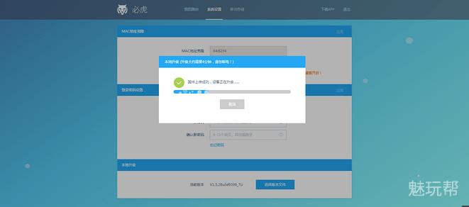 必虎路由器怎样使用,必虎网络路由器型号