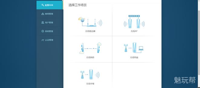 必虎路由器怎样使用,必虎网络路由器型号