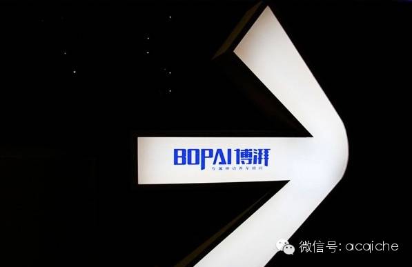 博湃养车,博湃汽车上门保养中心