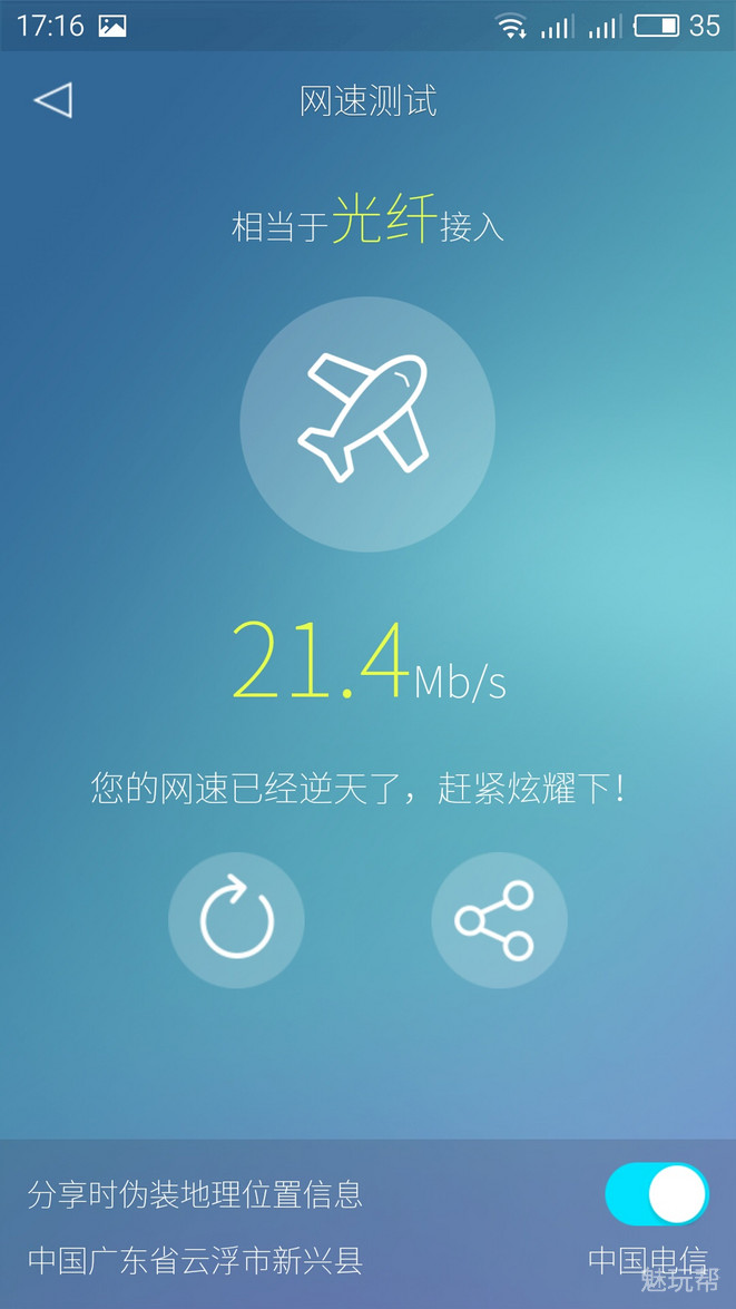 必虎路由器怎样使用,必虎网络路由器型号