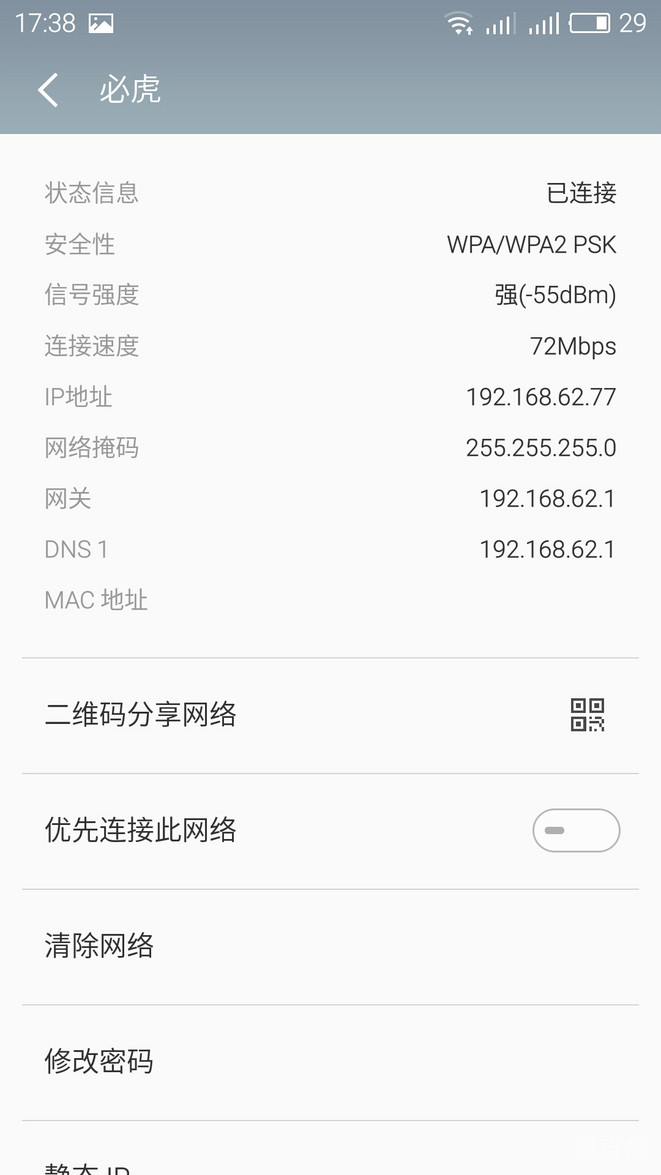 必虎路由器怎样使用,必虎网络路由器型号