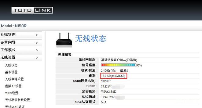 必虎路由器怎样使用,必虎网络路由器型号