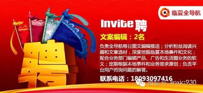 《回民干娘》在京上演；兼职“代*淘宝刷**信誉”不到两小时被骗1万余元；黄河惊现浮尸