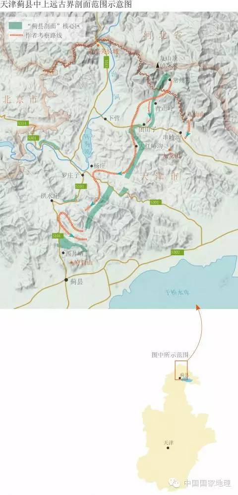 津北有奇观,10亿年地层上的“万卷史书”