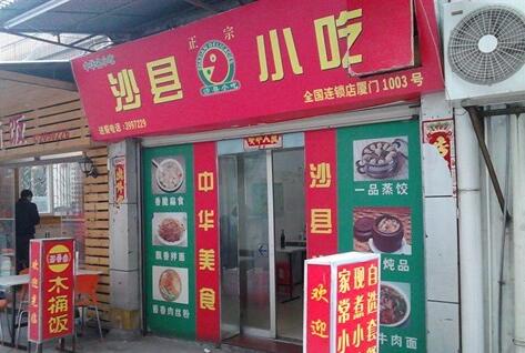 温州有多少在外做生意打工的人,全国有多少人在福建打工