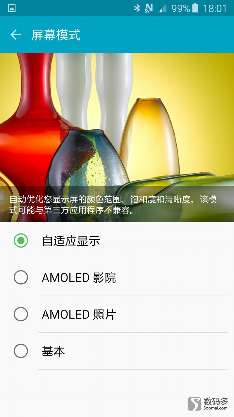 三星s6edge银色评测,samsunggalaxys6edge