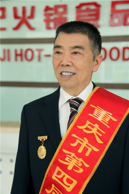 重庆周君记火锅料,周君记火锅