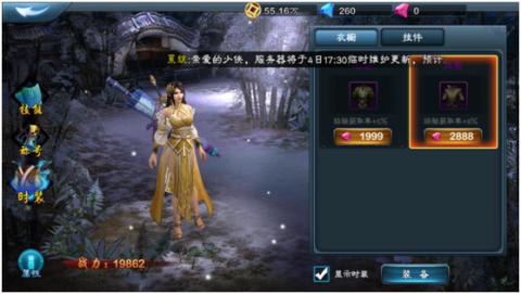 三剑豪2最新礼包,三剑豪2经典版