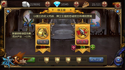 9377打金传世攻略,9377手游奇迹攻略