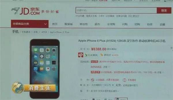 iphone13镜头是蓝宝石吗,苹果6s是蓝宝石么