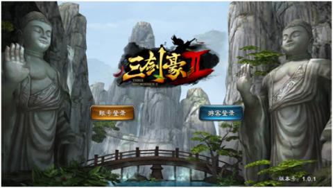 三剑豪2最新礼包,三剑豪2经典版