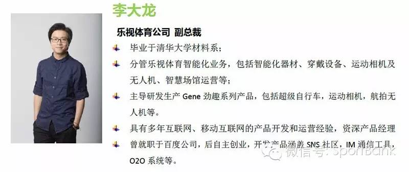 报名｜体育企业资本运作高端闭门研讨会第6期重磅来袭·福建泉州3月25-27日