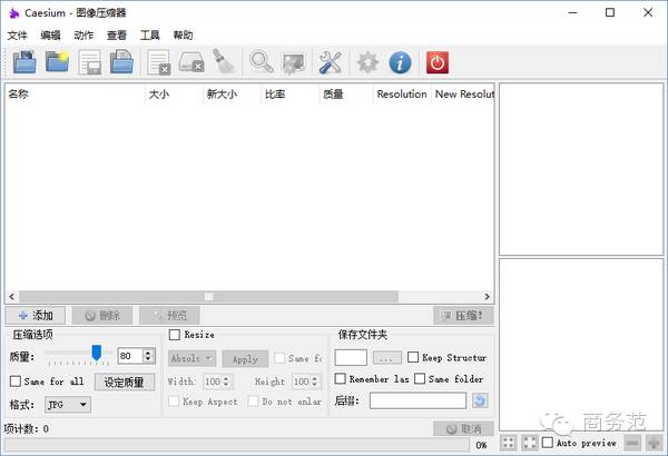好用免费的电脑必备软件,电脑有用的神器软件有哪些