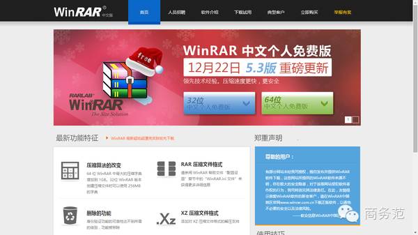 好用免费的电脑必备软件,电脑有用的神器软件有哪些