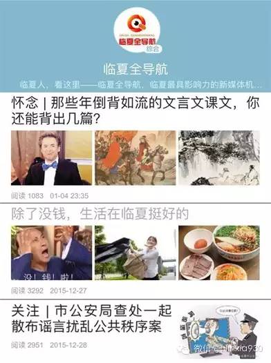 《回民干娘》在京上演；兼职“代*淘宝刷**信誉”不到两小时被骗1万余元；黄河惊现浮尸