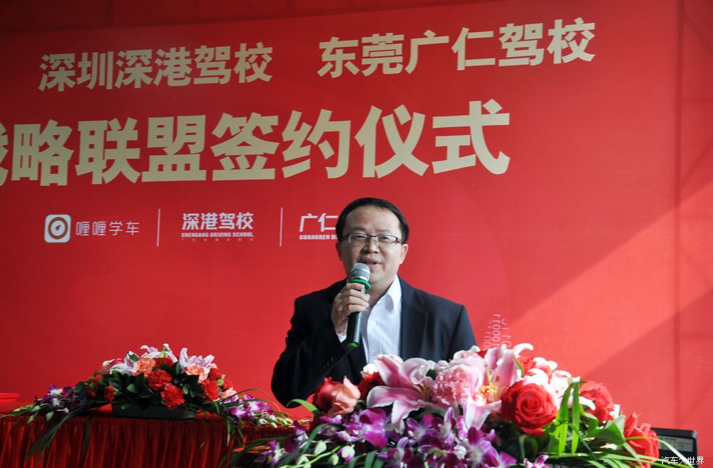 深港驾校和广仁驾校一样吗,深圳广仁驾校深港驾校怎么样