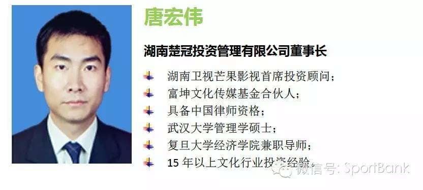 报名｜体育企业资本运作高端闭门研讨会第6期重磅来袭·福建泉州3月25-27日