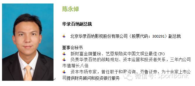 报名｜体育企业资本运作高端闭门研讨会第6期重磅来袭·福建泉州3月25-27日