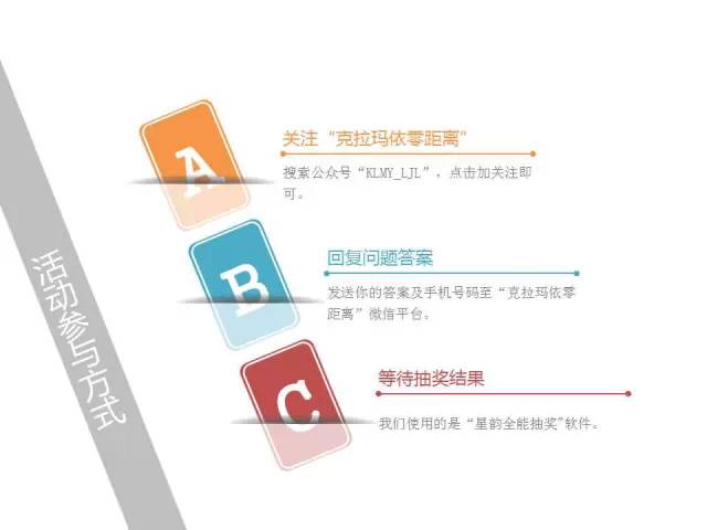 张骞出使西域材料题,张骞出使西域考题