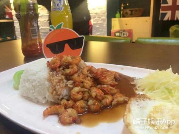 橘子君用98个赞换了一顿免费龙虾盖浇饭!