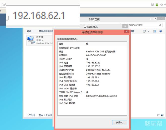必虎路由器怎样使用,必虎网络路由器型号