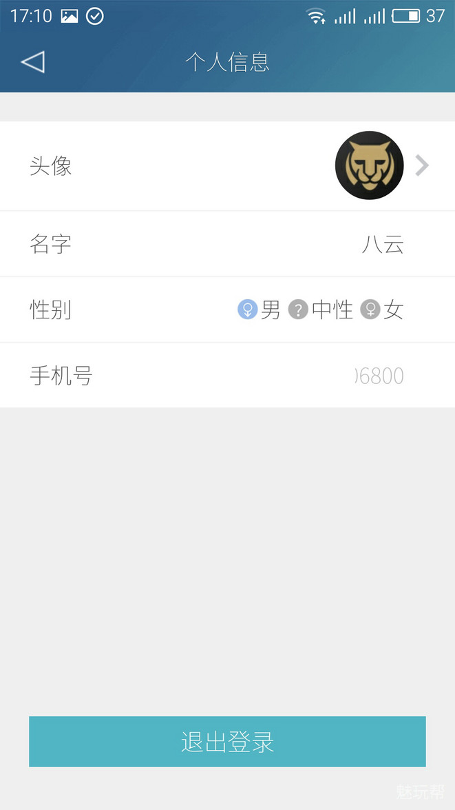 必虎路由器怎样使用,必虎网络路由器型号