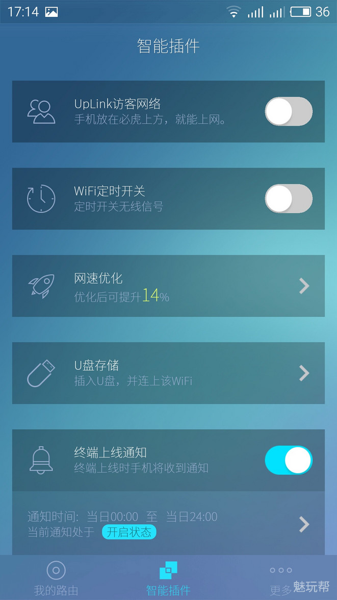 必虎路由器怎样使用,必虎网络路由器型号