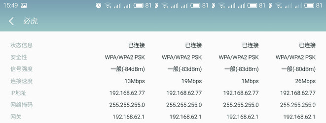 必虎路由器怎样使用,必虎网络路由器型号