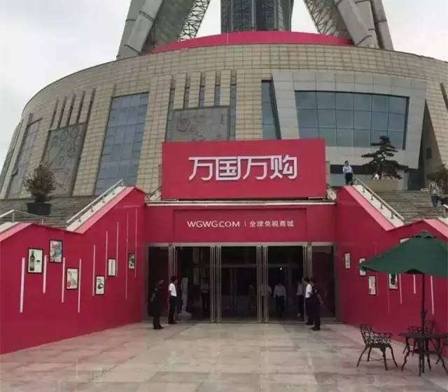 郑州进口商品哪里买便宜,买全球卖全球郑州物流港