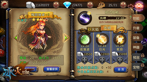 9377打金传世攻略,9377手游奇迹攻略