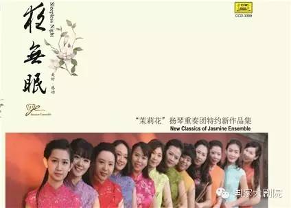 春日里的“缤纷玫瑰”（3.7-3.13精彩演出推荐）