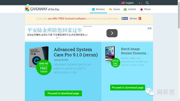 好用免费的电脑必备软件,电脑有用的神器软件有哪些