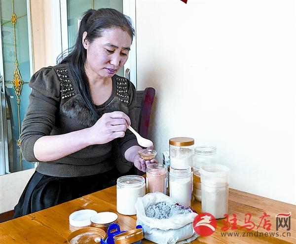 尹新芳自制中药面膜