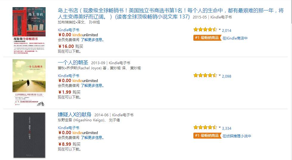 亚马逊全新kindle能干什么,亚马逊中国跨境电商新政策