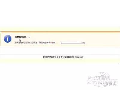 创业淘宝开店视频教程大全,自己有货源淘宝开店流程视频教程