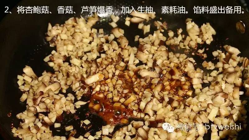 暖暖的味道厨师,暖暖的味道红烧肉