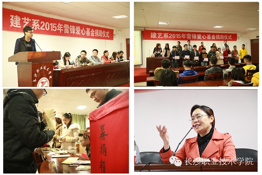 长职故事第99期在雷锋故里上大学，是一种怎样的体验？