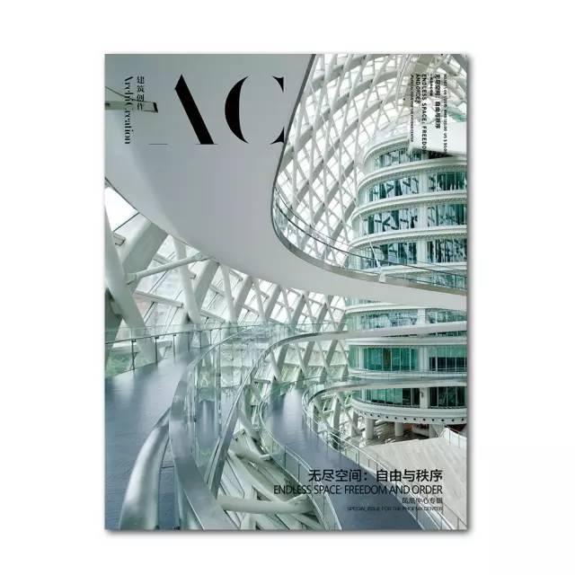 丹凤朝阳:专访凤凰卫视控股有限公司董事局主席刘长乐