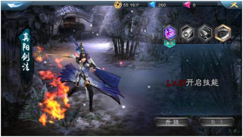 三剑豪2最新礼包,三剑豪2经典版