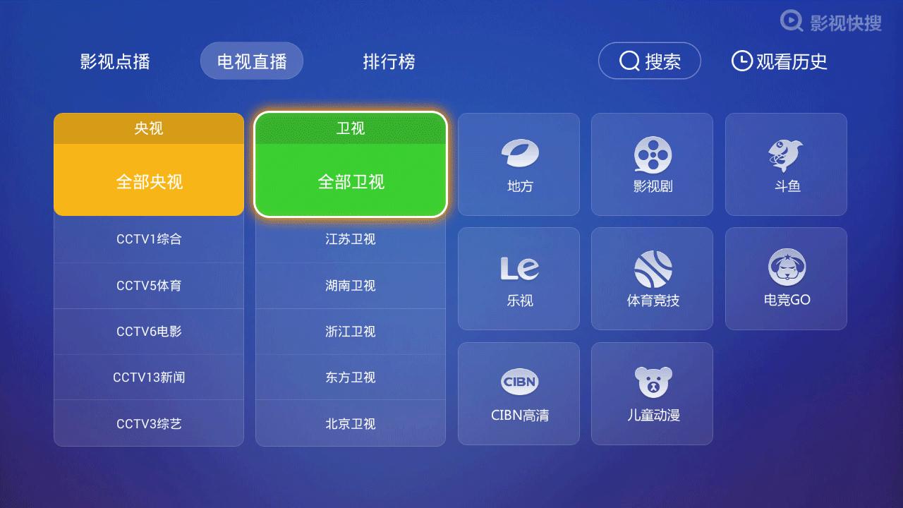 小米盒子3增强版如何安装微信,小米盒子怎么把app安装到u盘里