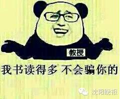 沈阳十大特色小学,辽宁沈阳最好的10所小学